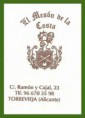 /album/torrevieja/torrevieja-06-jpg/